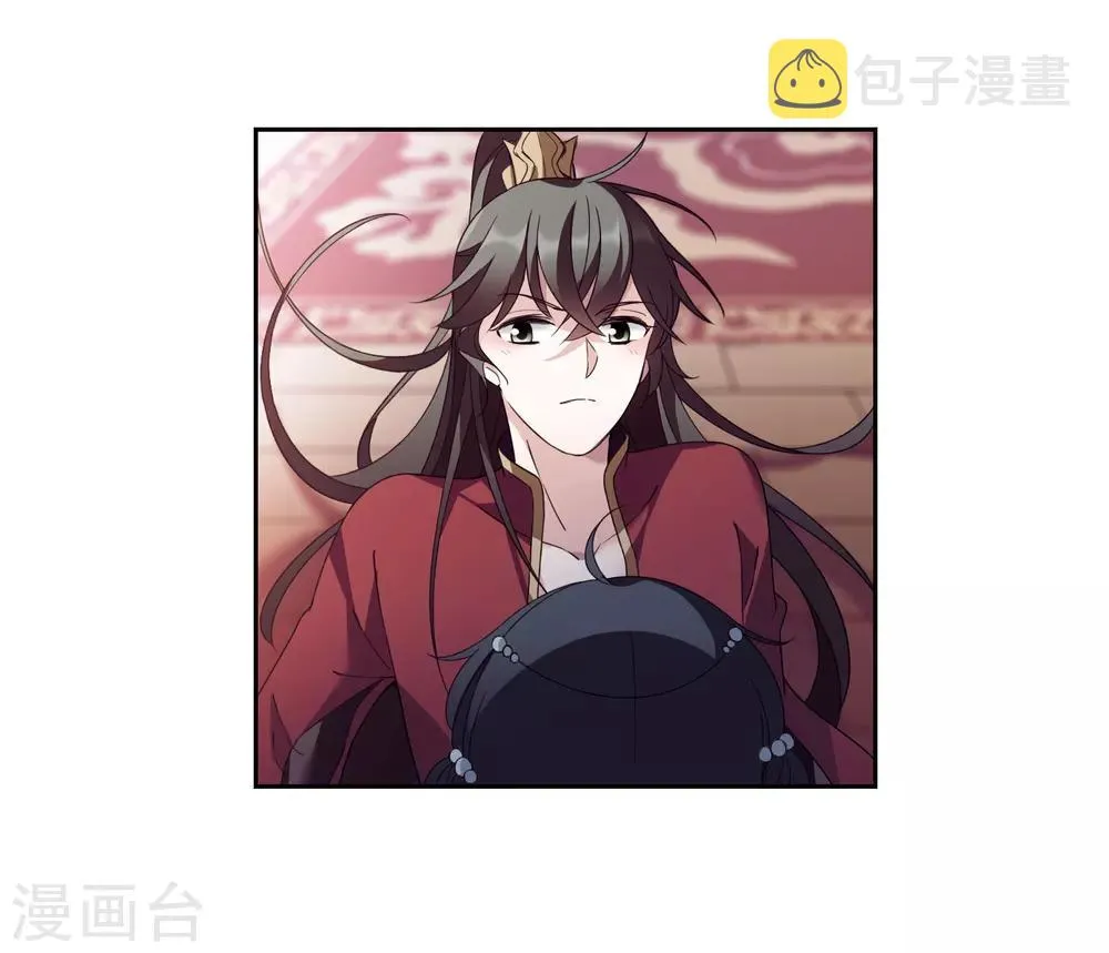 番外3 怦然心动2 第18页