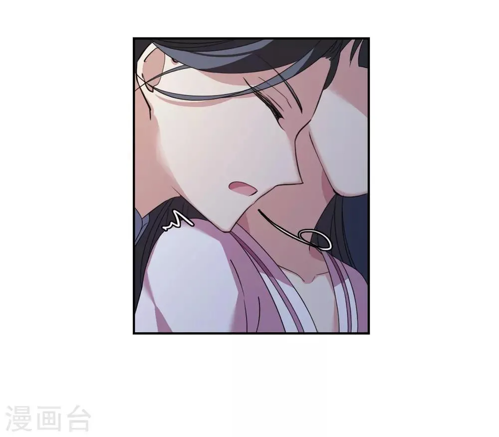 第136话 芍烟郡主1 第28页