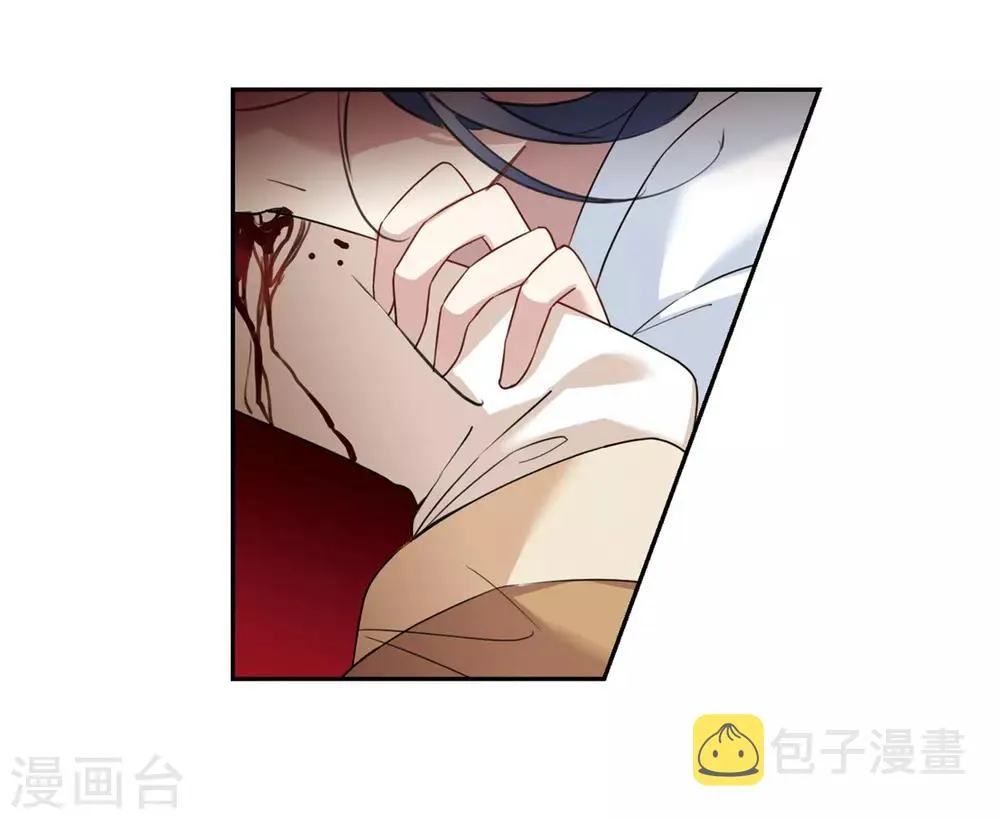 第138话 倾慕1 第3页