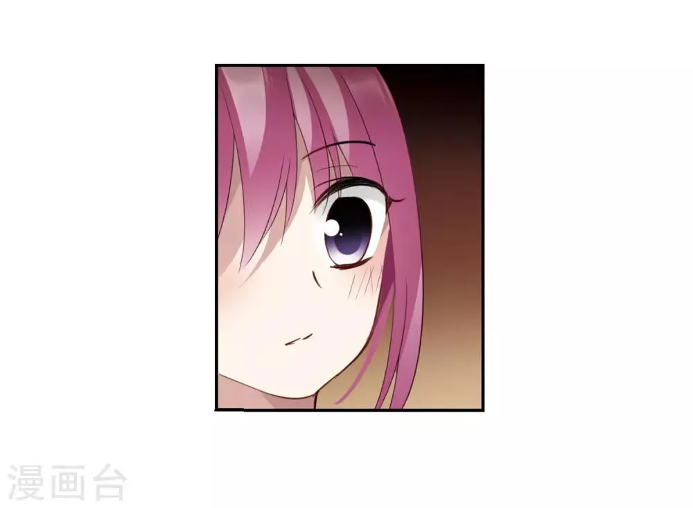 第138话 倾慕1 第7页