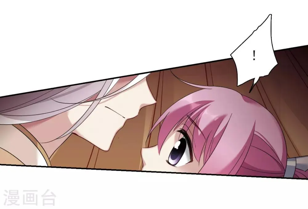 第138话 倾慕1 第13页