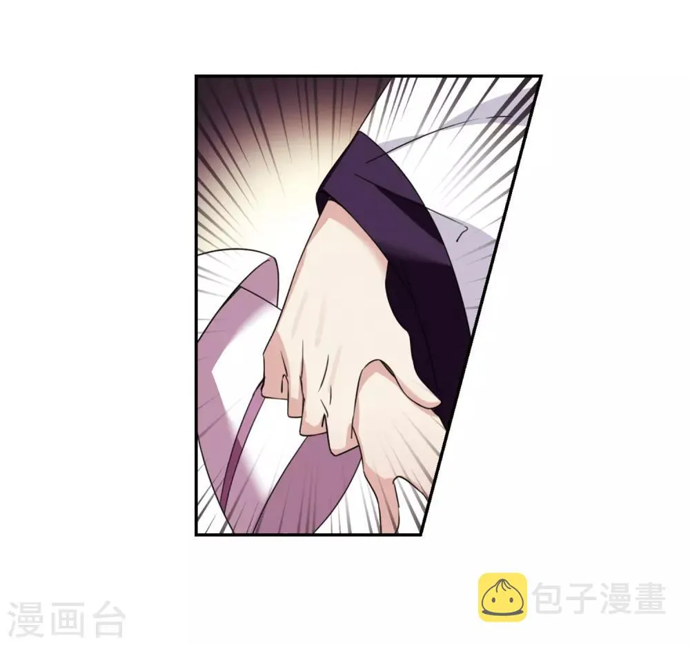 第138话 倾慕1 第15页