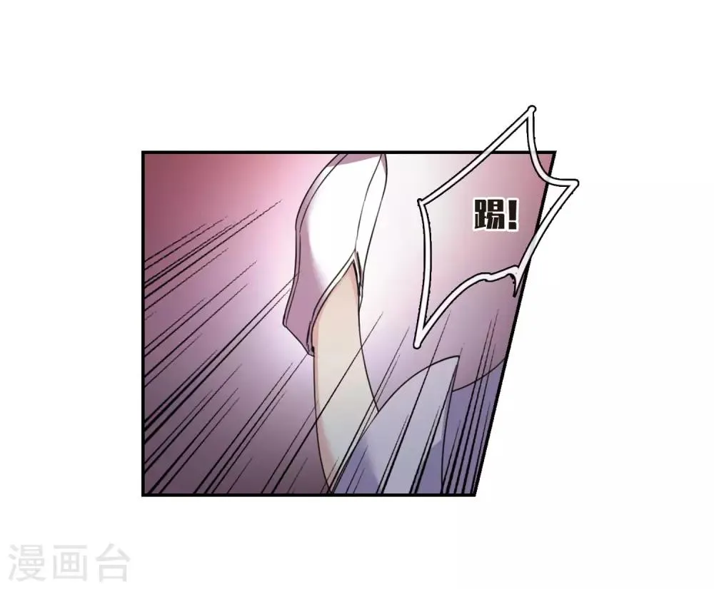 第138话 倾慕1 第19页