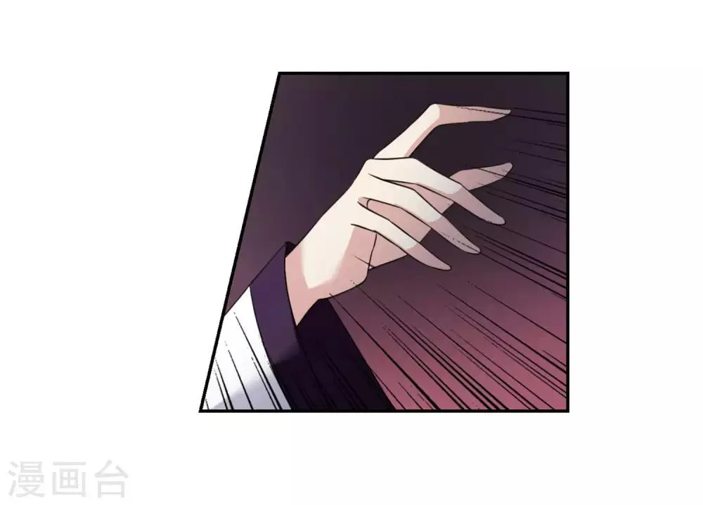 第138话 倾慕1 第20页