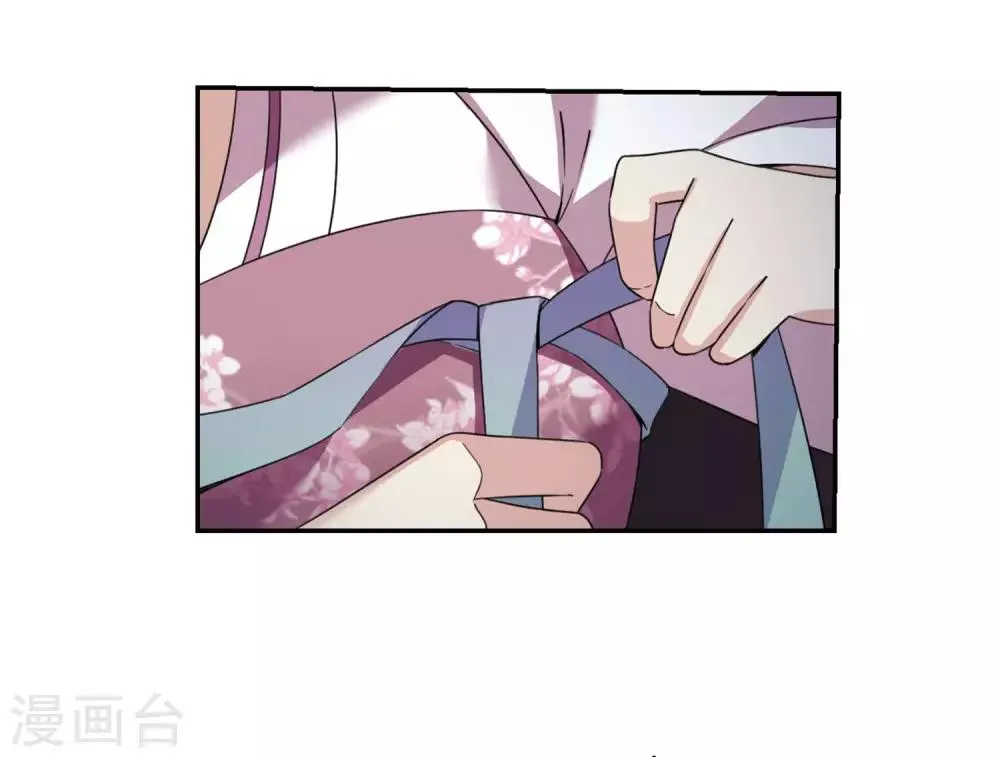 第138话 倾慕1 第28页