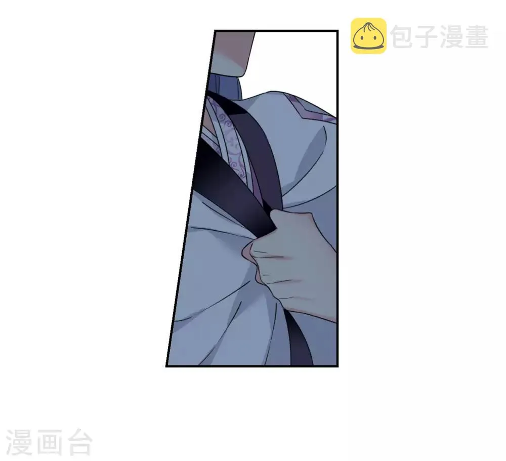 第138话 倾慕1 第32页