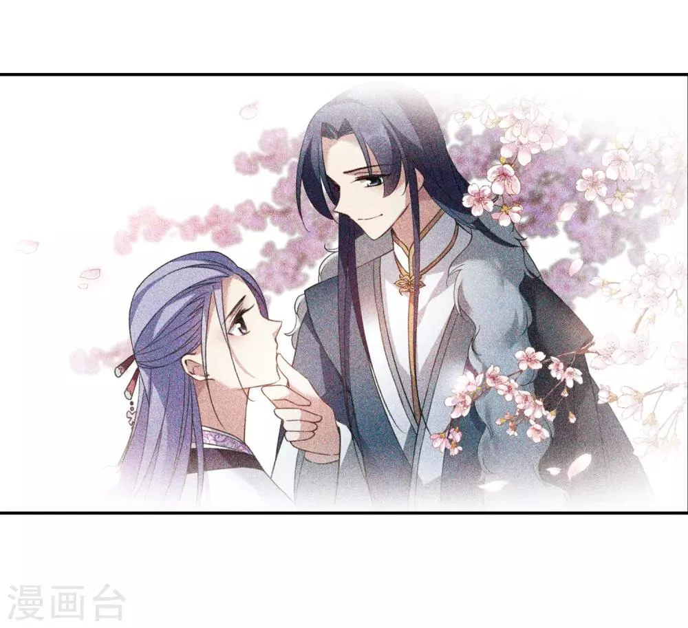 第139话 倾慕2 第12页