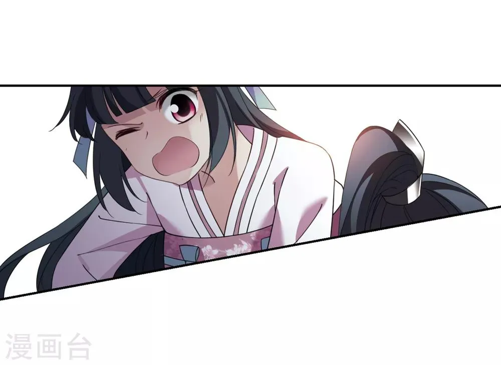 第139话 倾慕2 第15页