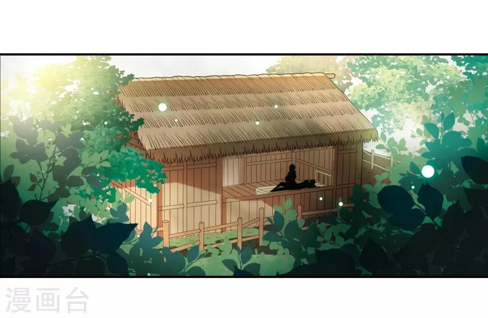 第139话 倾慕2 第27页