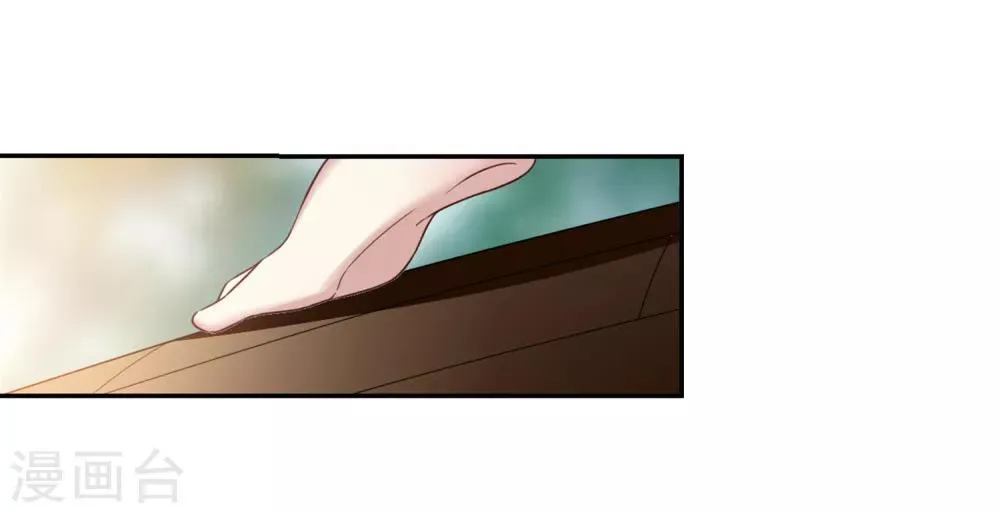 第139话 倾慕2 第28页
