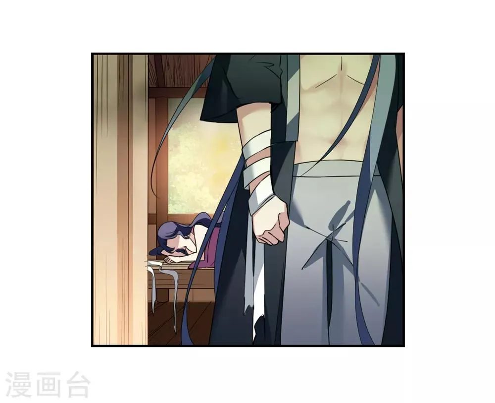第139话 倾慕2 第31页