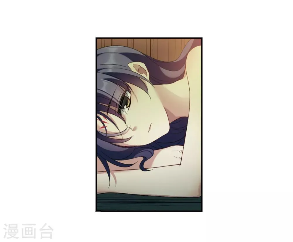 第139话 倾慕2 第32页