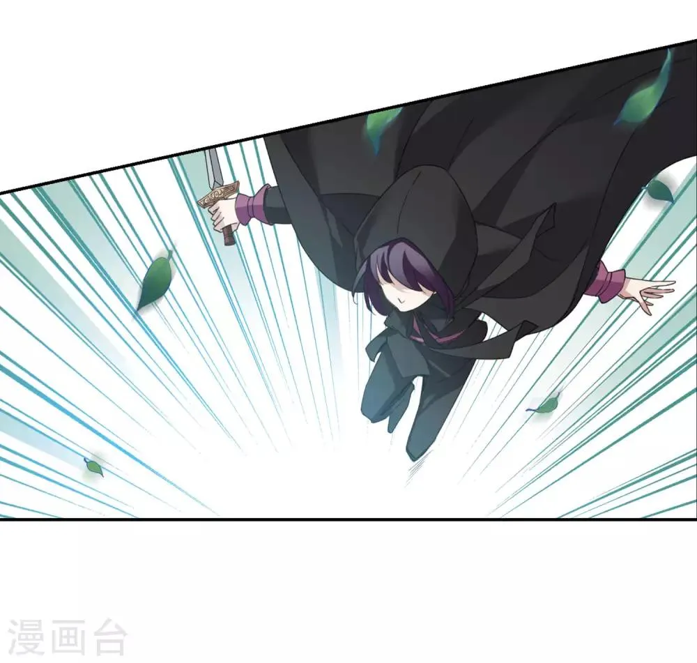 第140话 命运的安排1 第28页