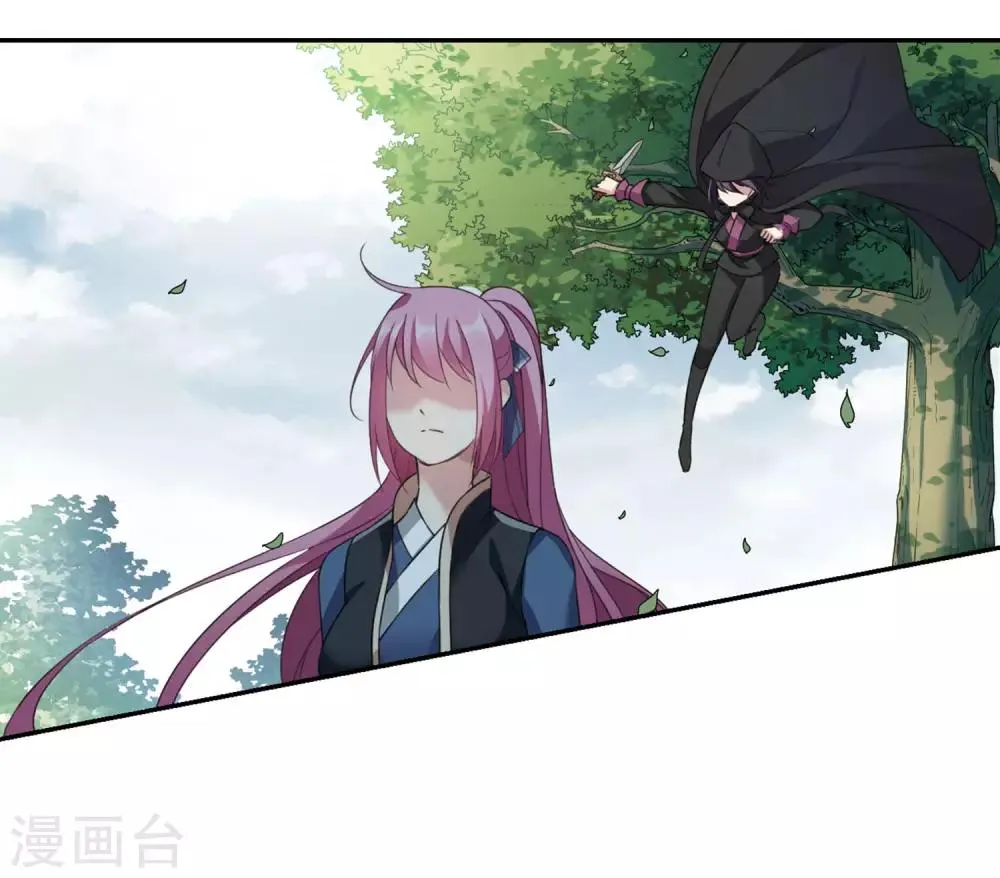 第141话 命运的安排2 第2页