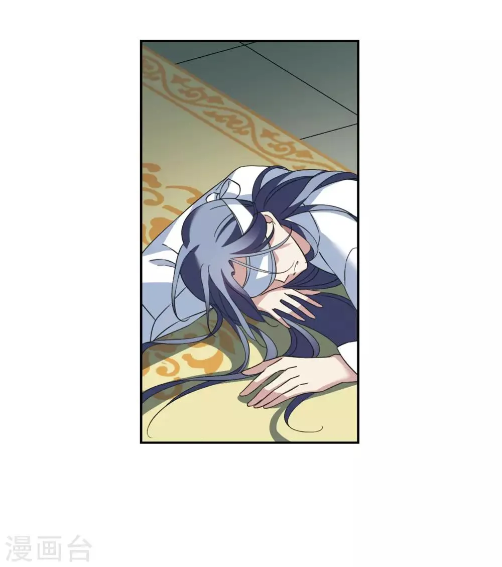 第141话 命运的安排2 第15页