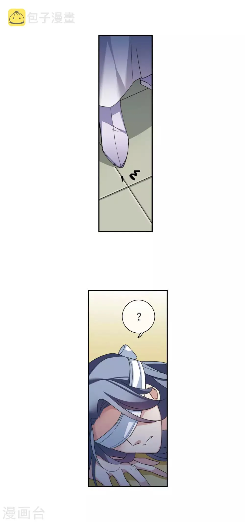 第141话 命运的安排2 第16页