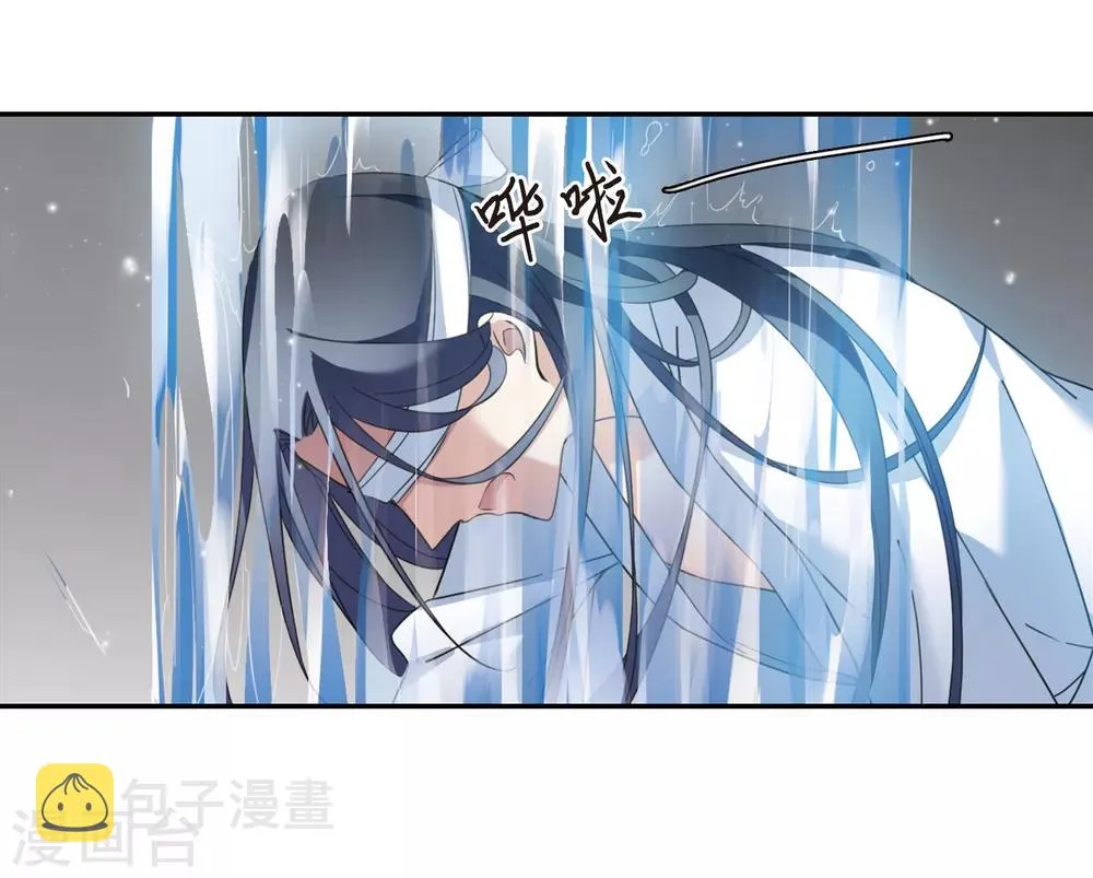 第141话 命运的安排2 第18页