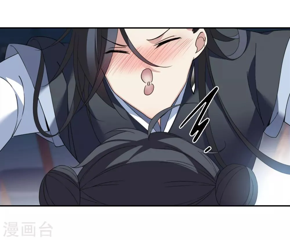 第141话 命运的安排2 第31页