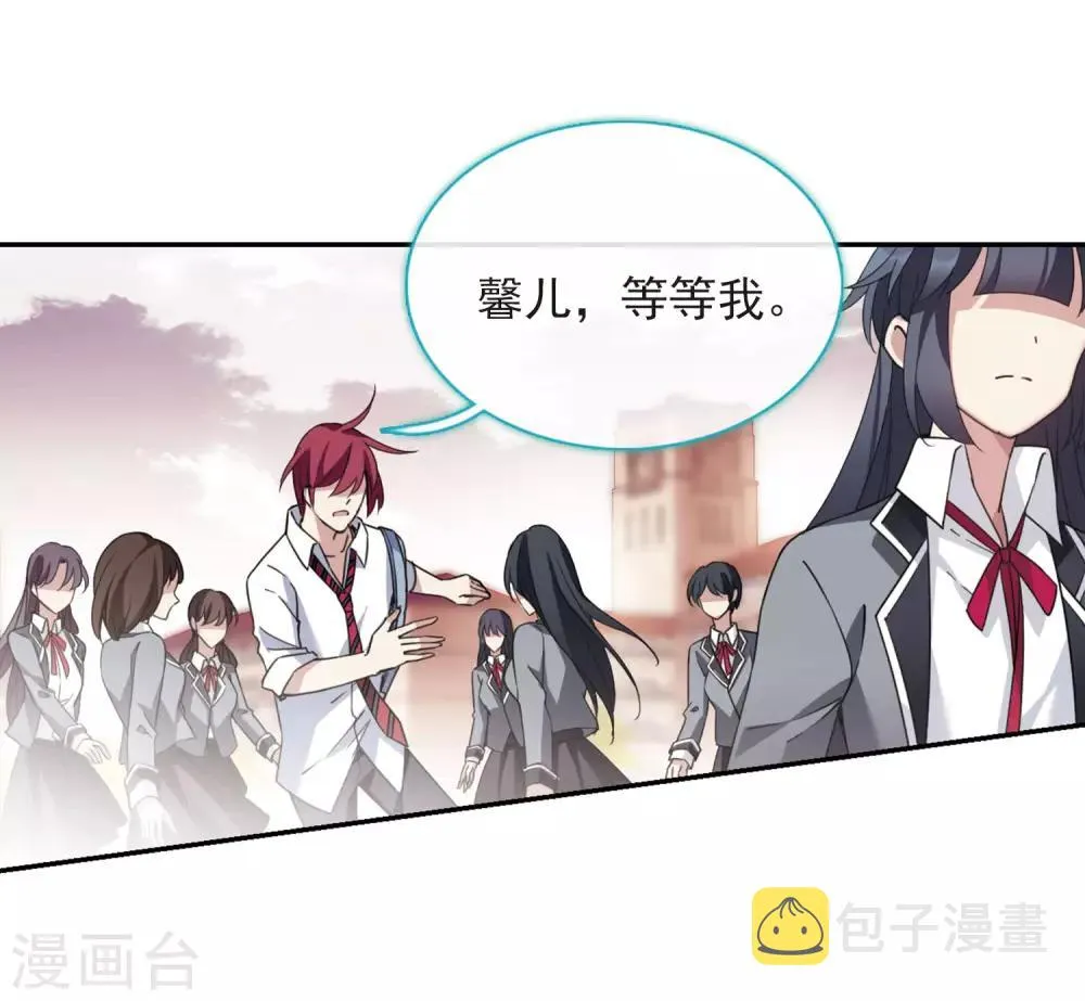 第142话 深入郡王府1 第7页