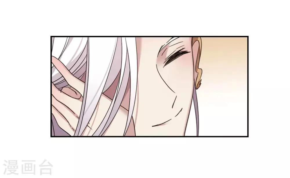 第142话 深入郡王府1 第15页