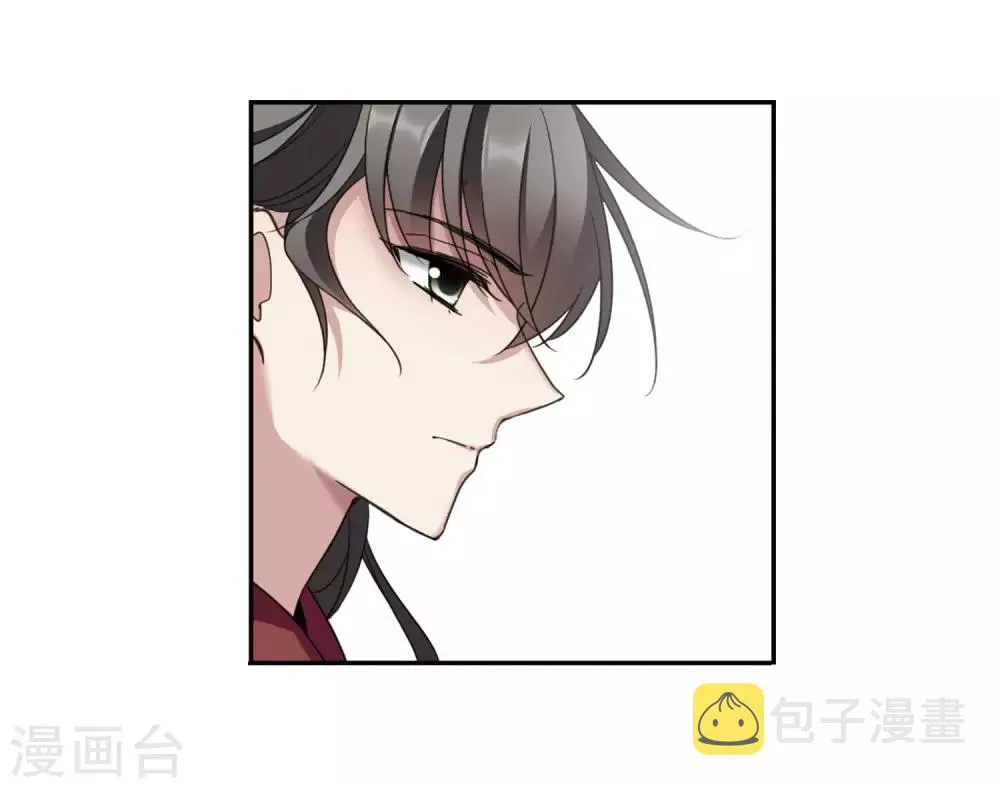 第142话 深入郡王府1 第24页