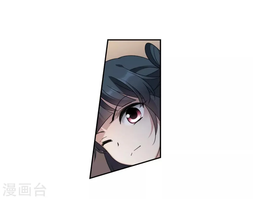 第143话 深入郡王府2 第31页