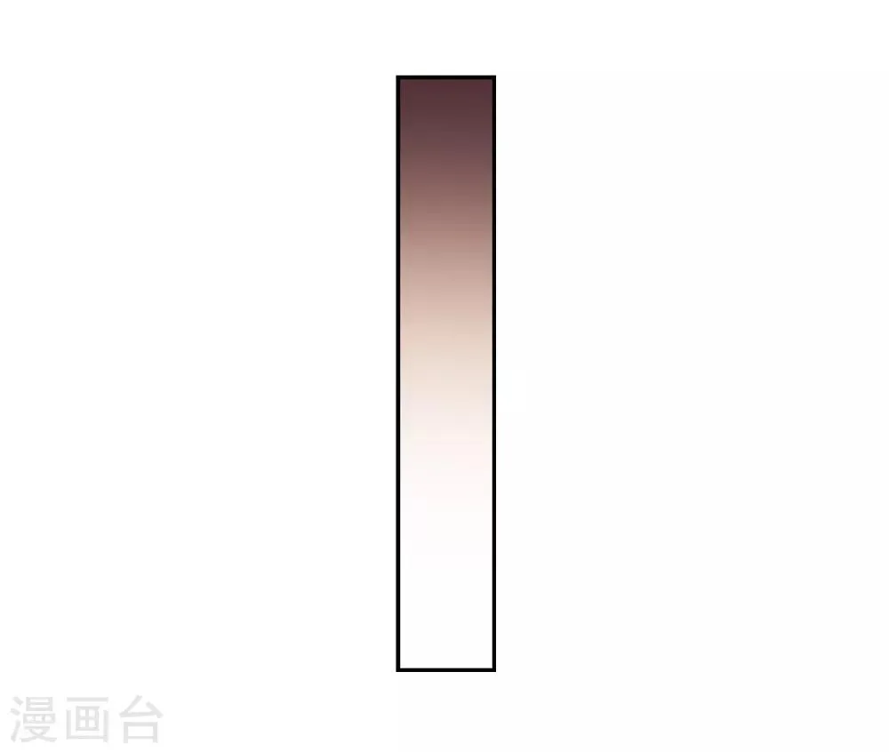 第143话 深入郡王府2 第34页