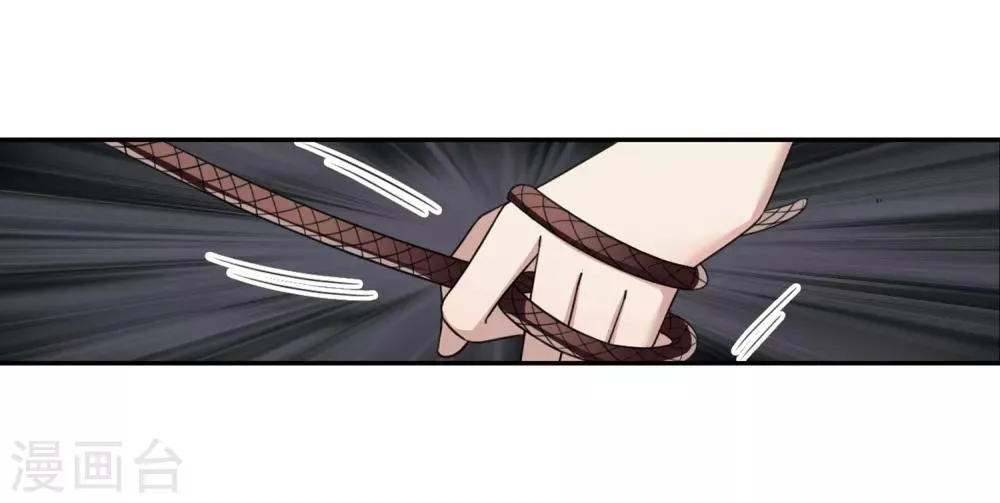 第143话 深入郡王府2 第48页