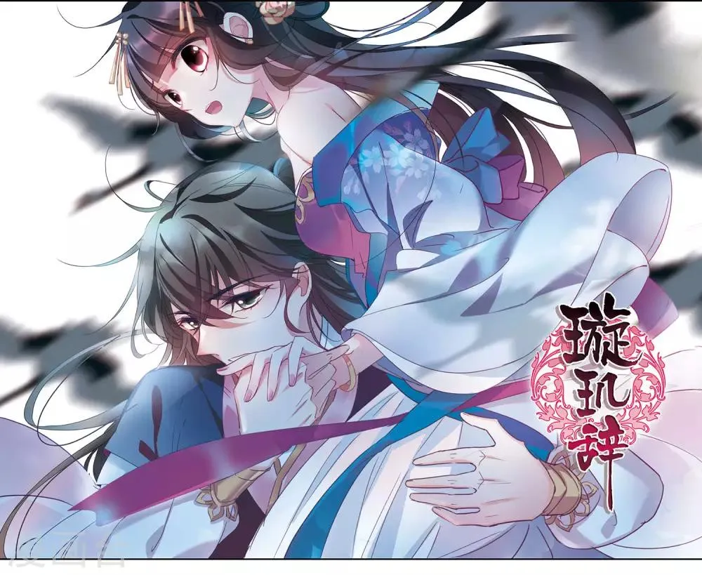 第144话 久别重逢1 第2页