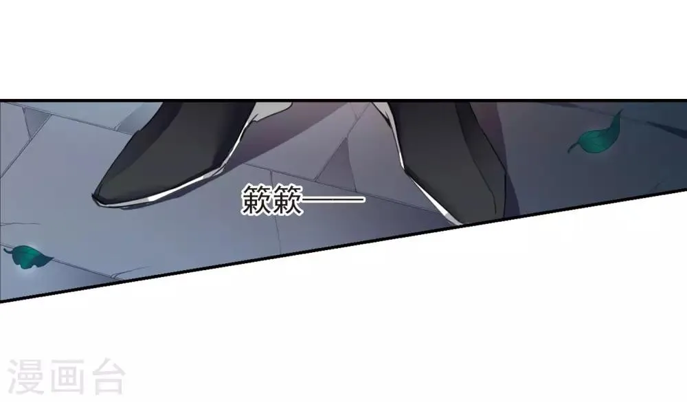 第144话 久别重逢1 第8页