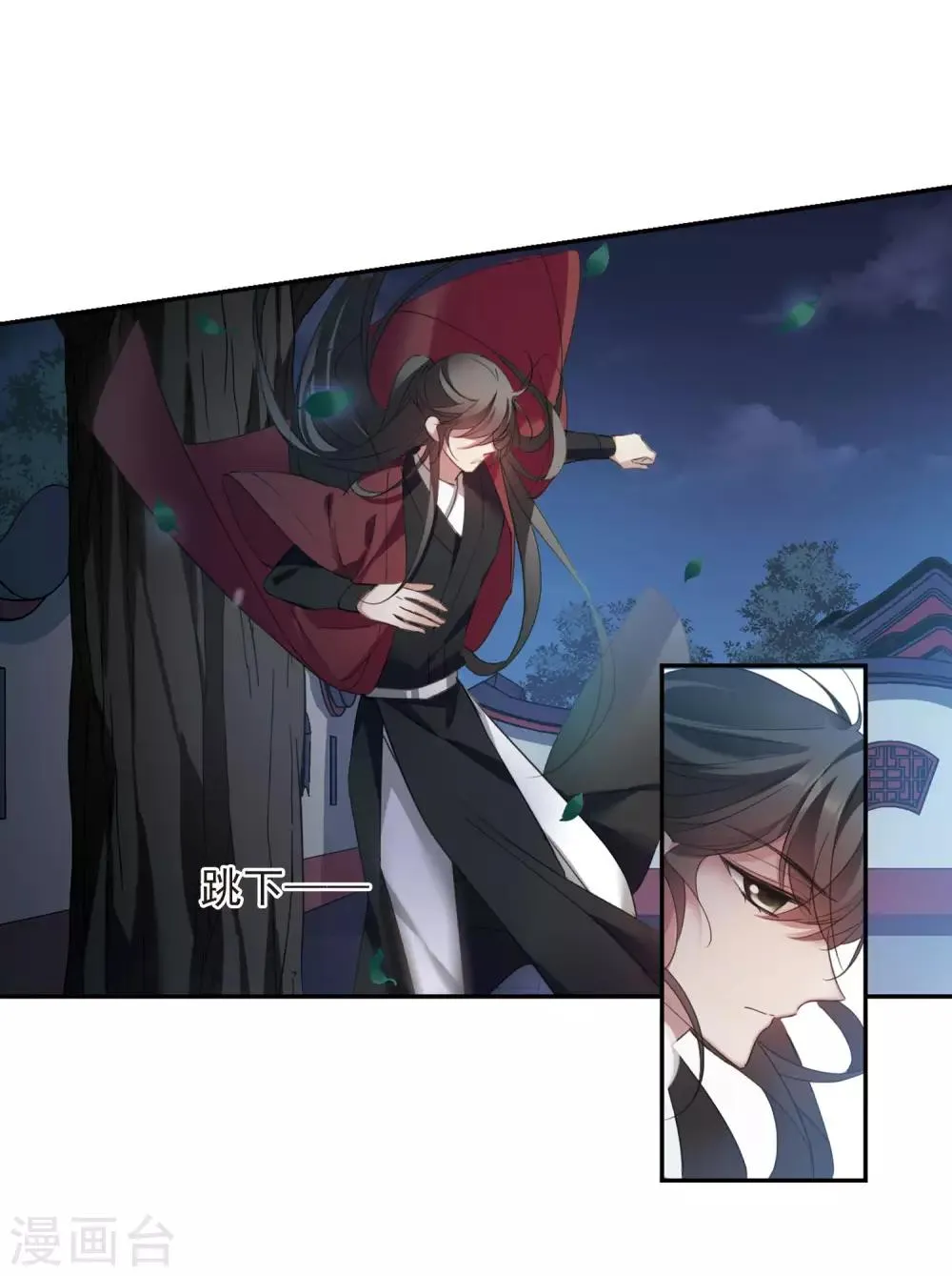 第144话 久别重逢1 第19页