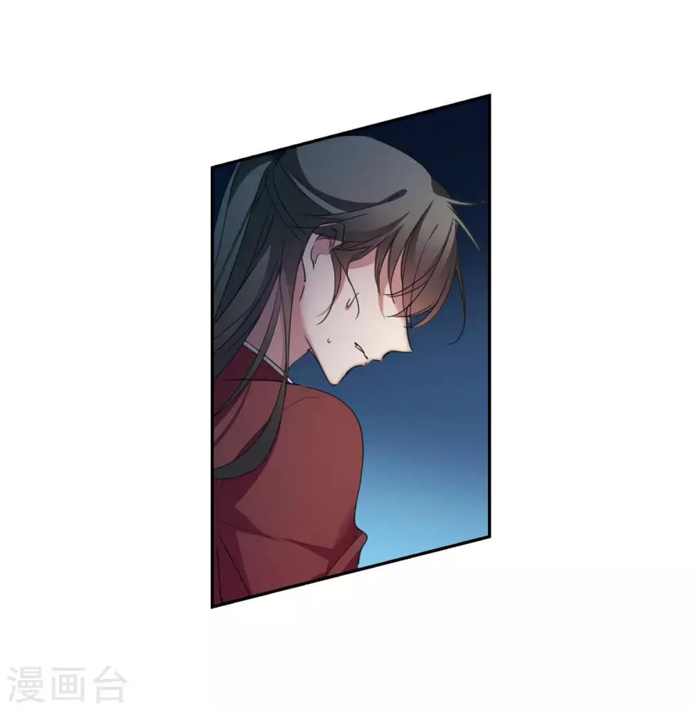 第144话 久别重逢1 第31页