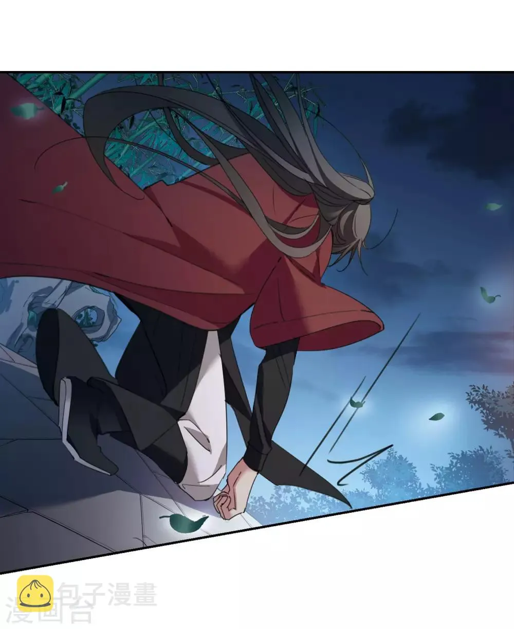 第144话 久别重逢1 第33页