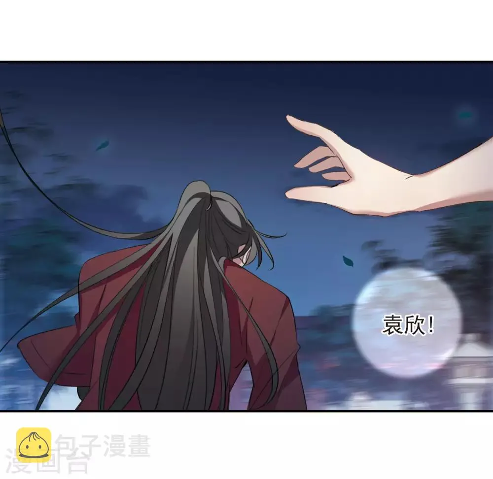 第145话 久别重逢2 第4页