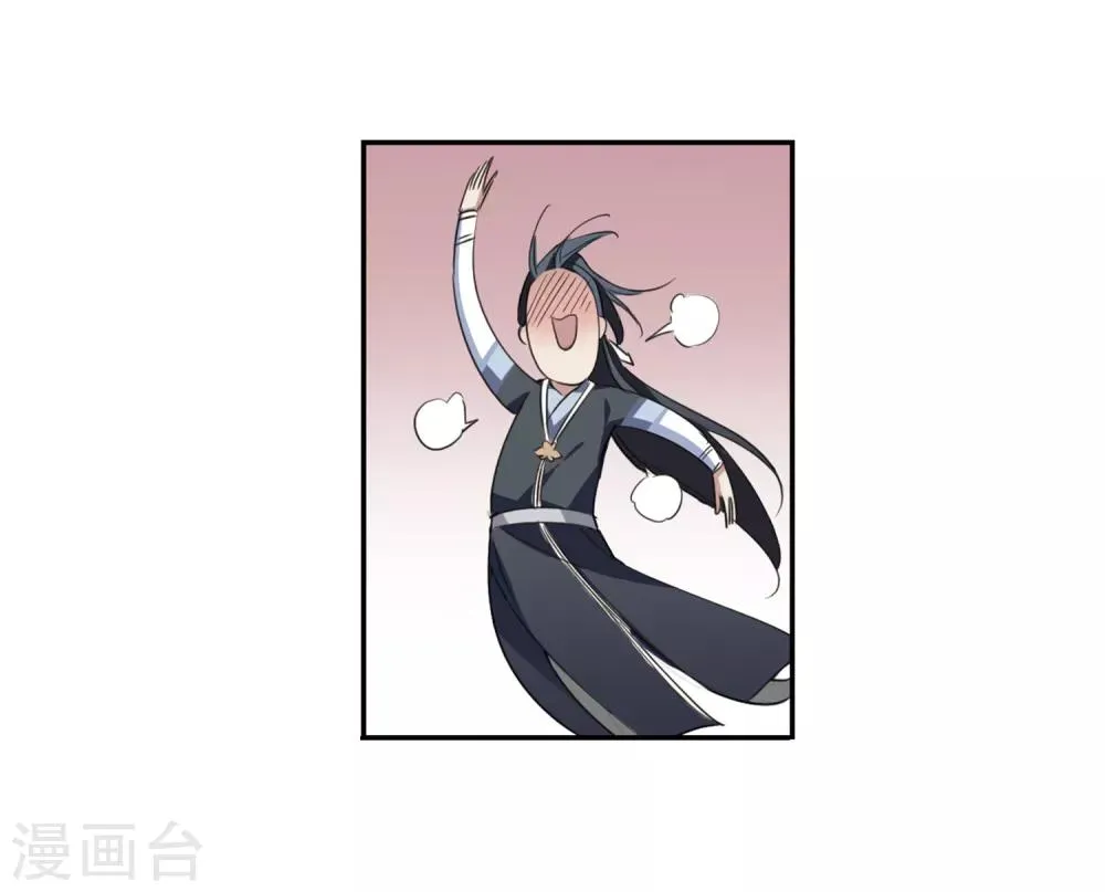 第145话 久别重逢2 第26页
