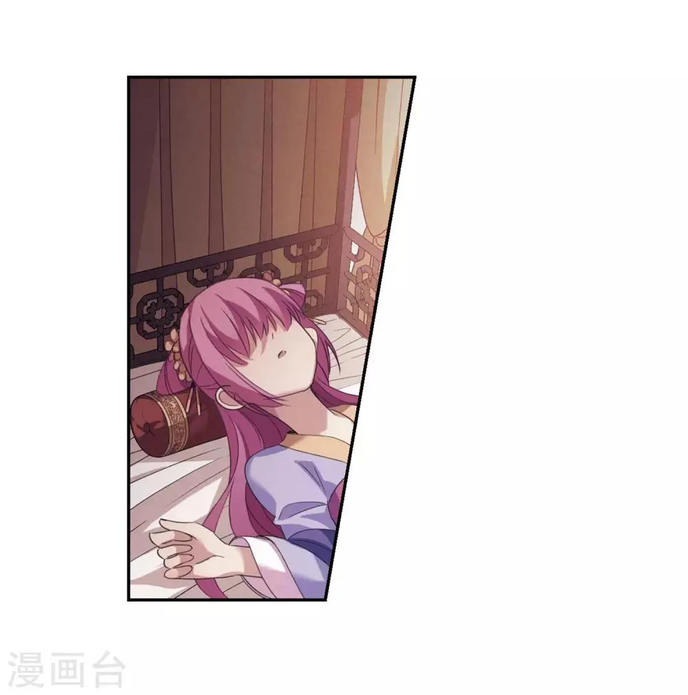 第146话 讨厌你1 第32页