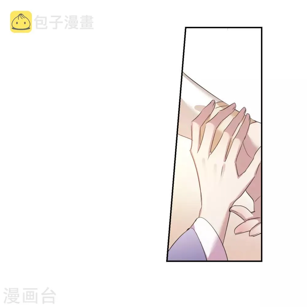 第146话 讨厌你1 第34页