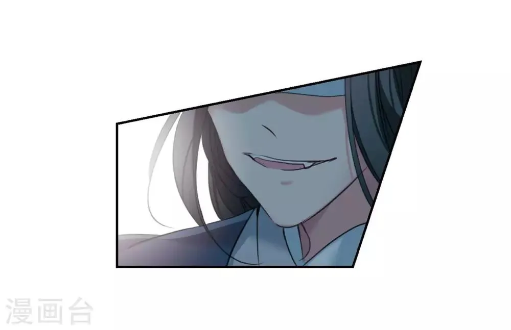 第147话 讨厌你2 第16页