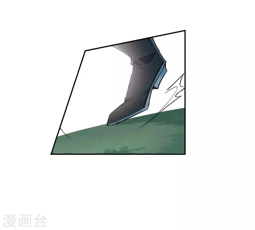 第147话 讨厌你2 第17页
