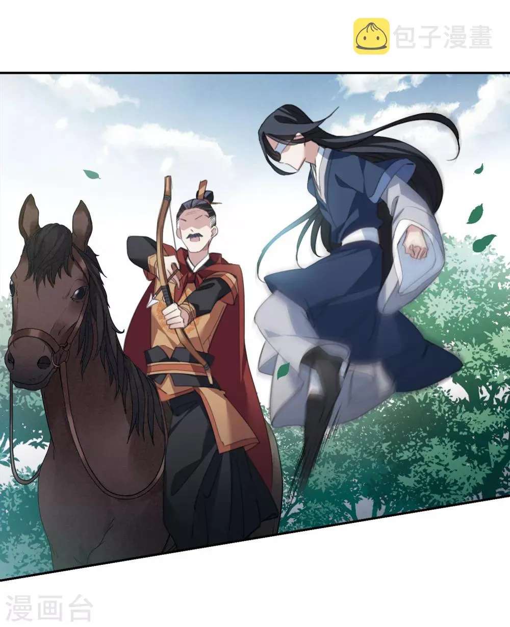 第147话 讨厌你2 第18页