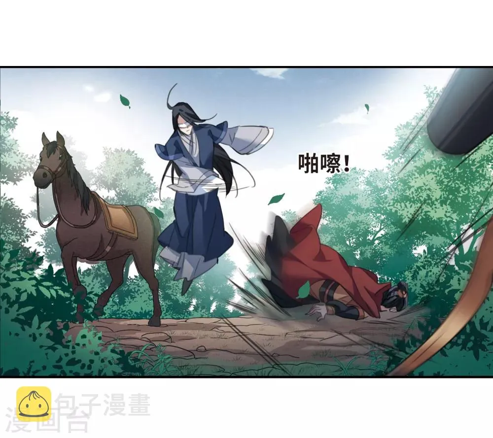 第147话 讨厌你2 第21页