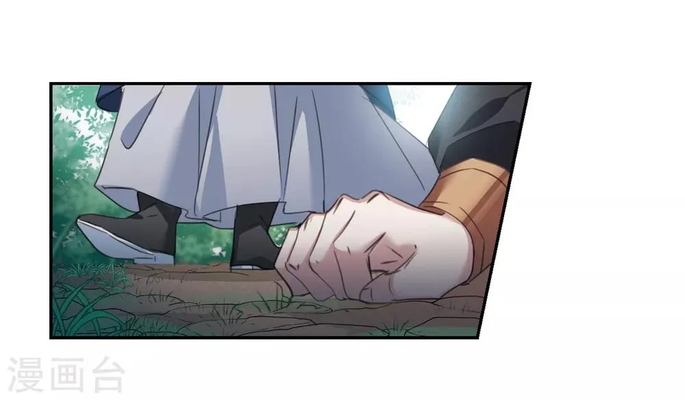 第147话 讨厌你2 第22页