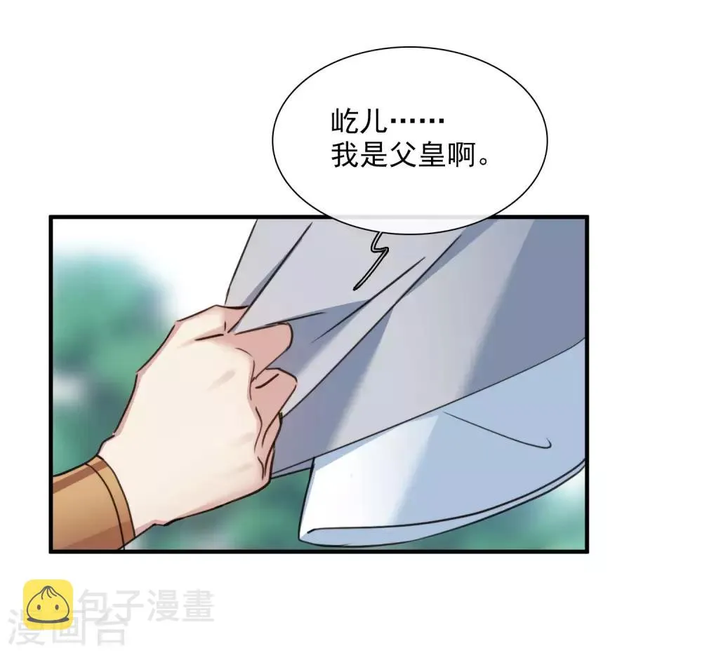 第148话 预言1 第3页