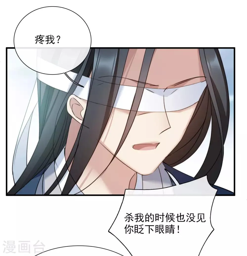 第148话 预言1 第5页