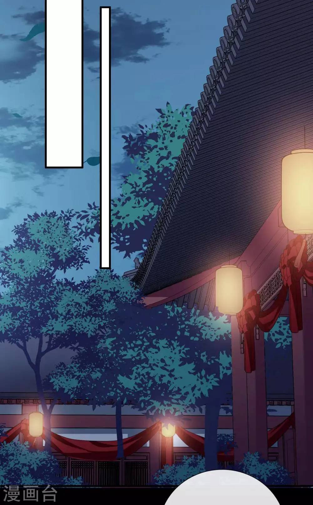 第148话 预言1 第17页