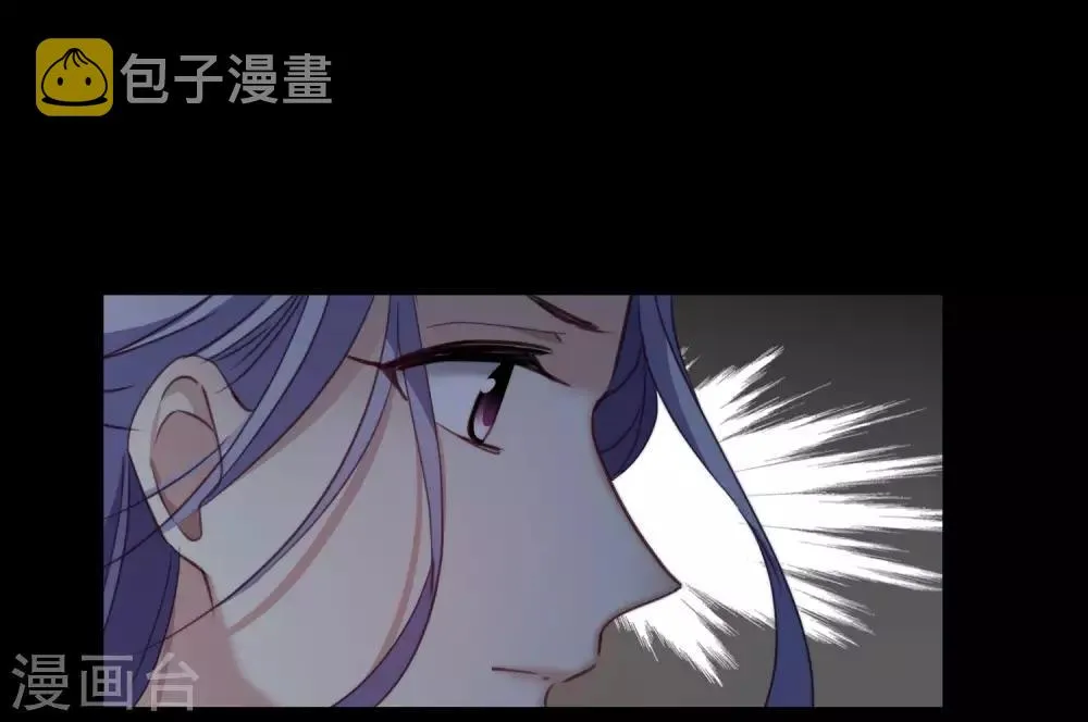 第148话 预言1 第20页