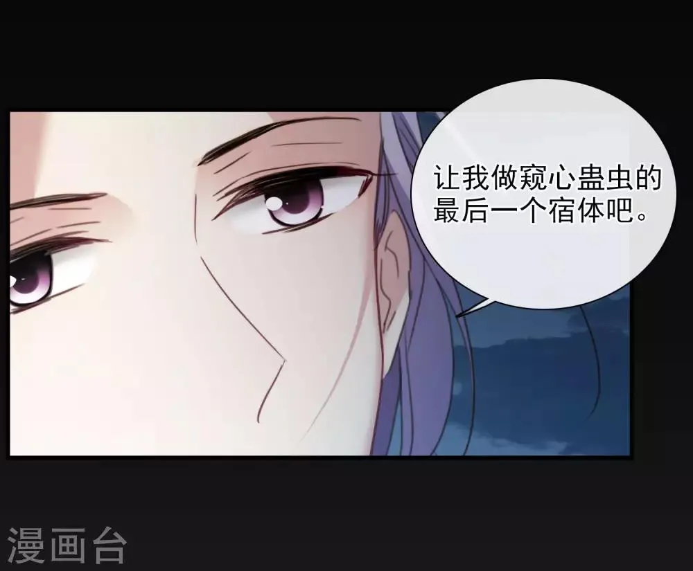 第148话 预言1 第23页