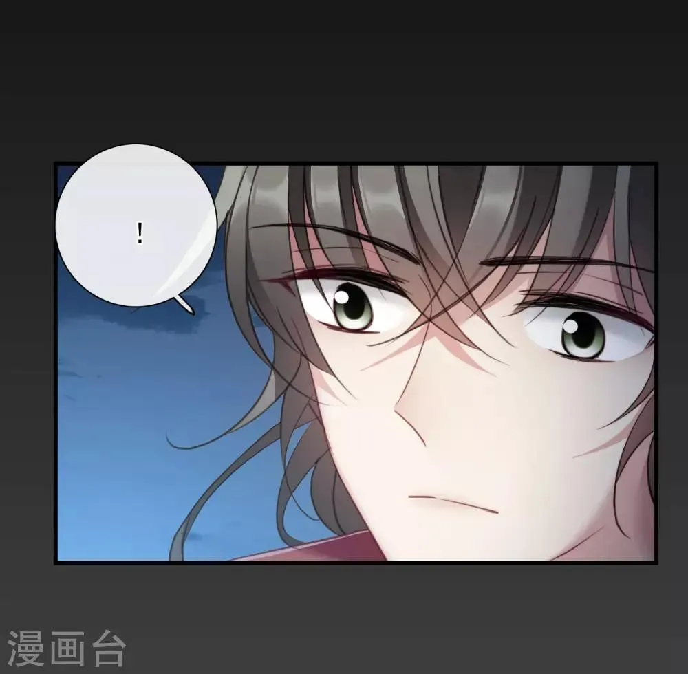 第148话 预言1 第24页