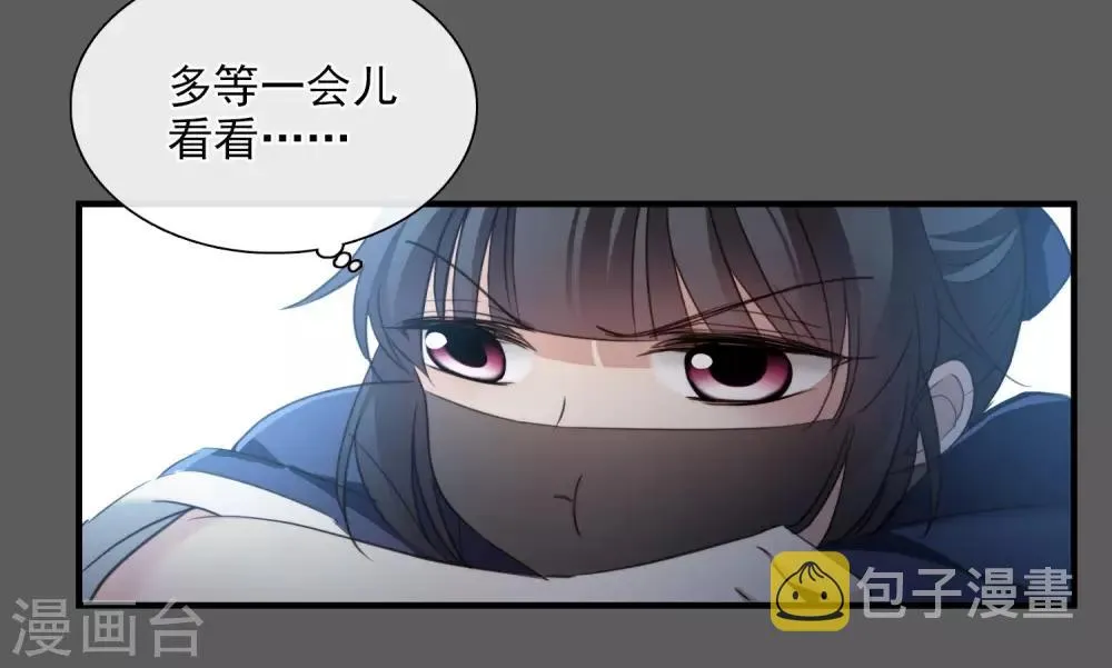 第148话 预言1 第28页