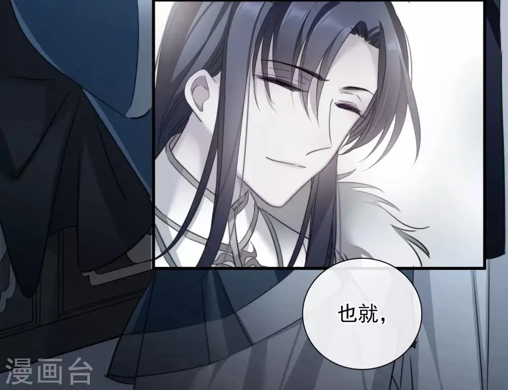 第148话 预言1 第40页